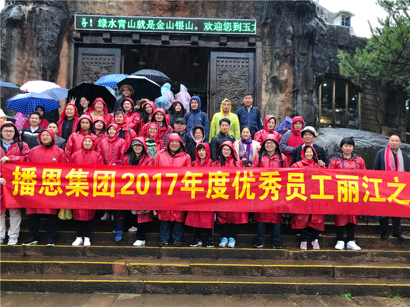 全发国际(中国)有限公司官网