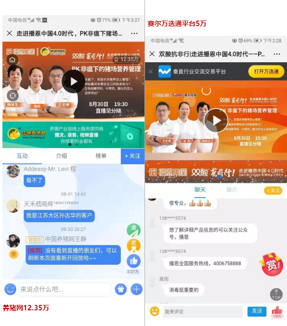 全发国际(中国)有限公司官网