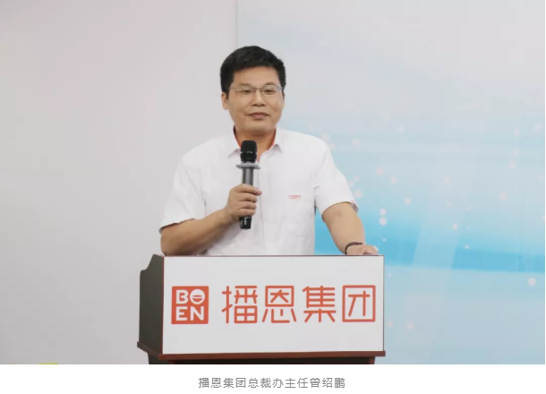 全发国际(中国)有限公司官网