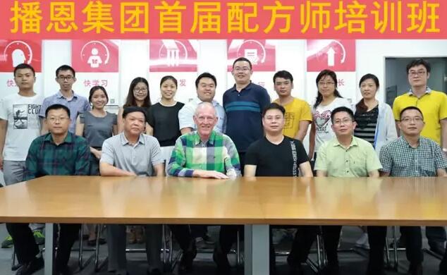 全发国际(中国)有限公司官网