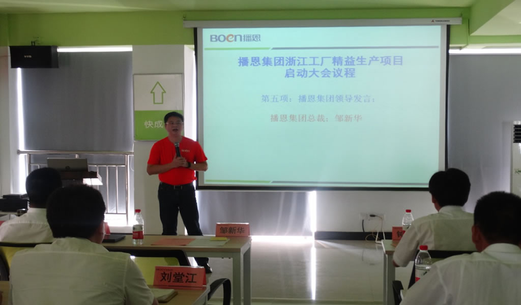 全发国际(中国)有限公司官网