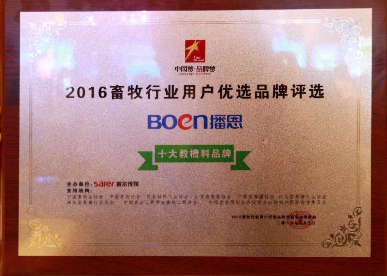 全发国际(中国)有限公司官网