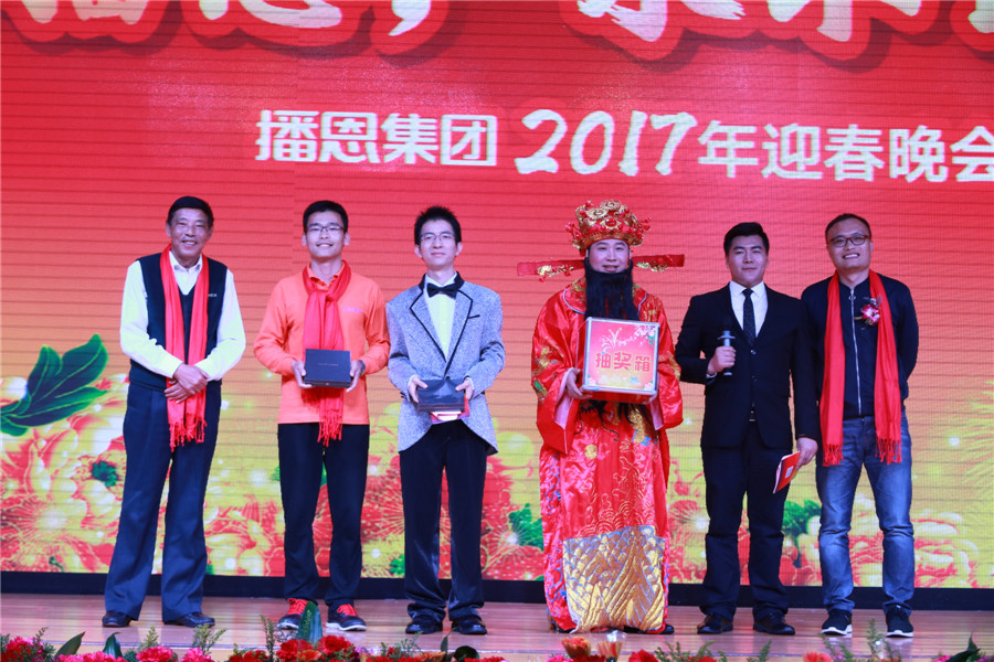 全发国际(中国)有限公司官网