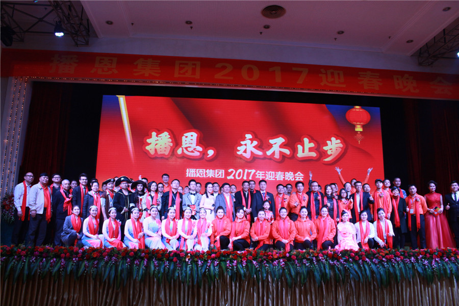 全发国际(中国)有限公司官网