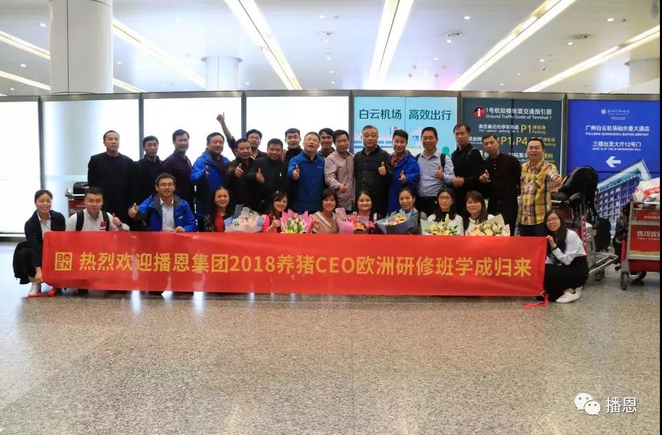 全发国际(中国)有限公司官网