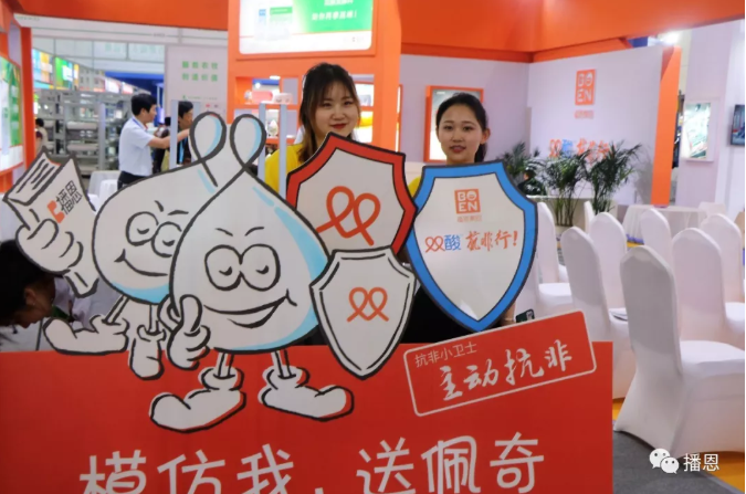 全发国际(中国)有限公司官网