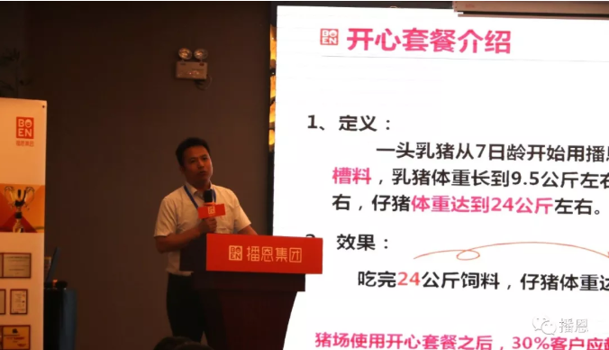 全发国际(中国)有限公司官网