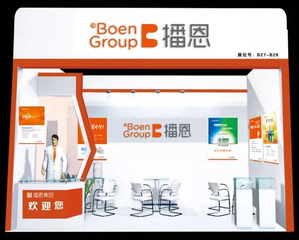 全发国际(中国)有限公司官网