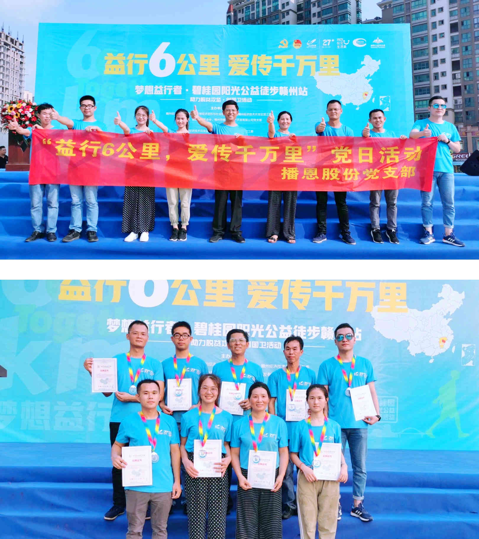 全发国际(中国)有限公司官网