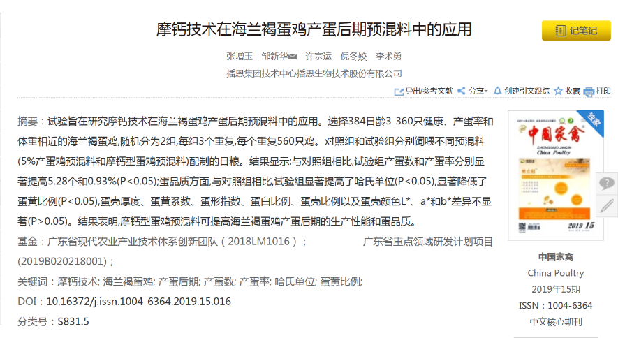 全发国际(中国)有限公司官网