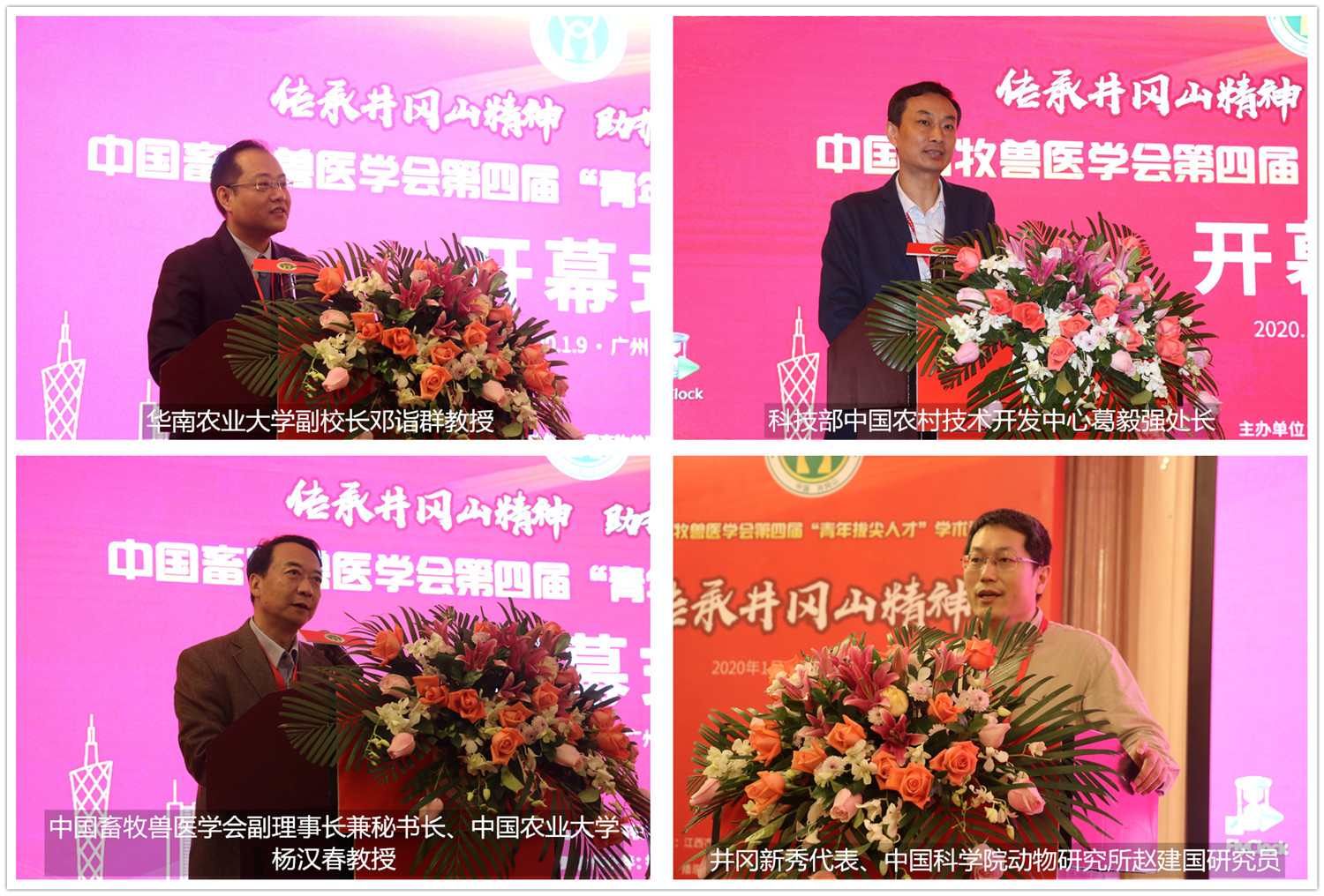 全发国际(中国)有限公司官网