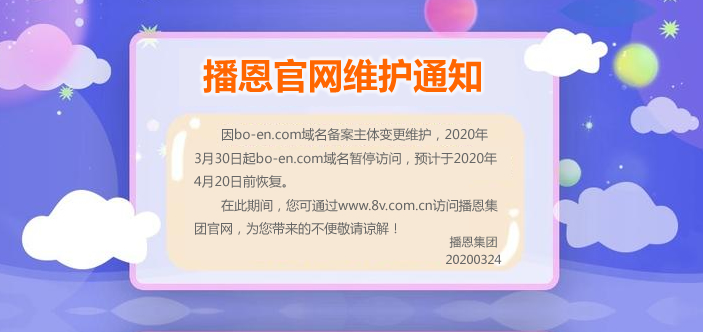 全发国际(中国)有限公司官网