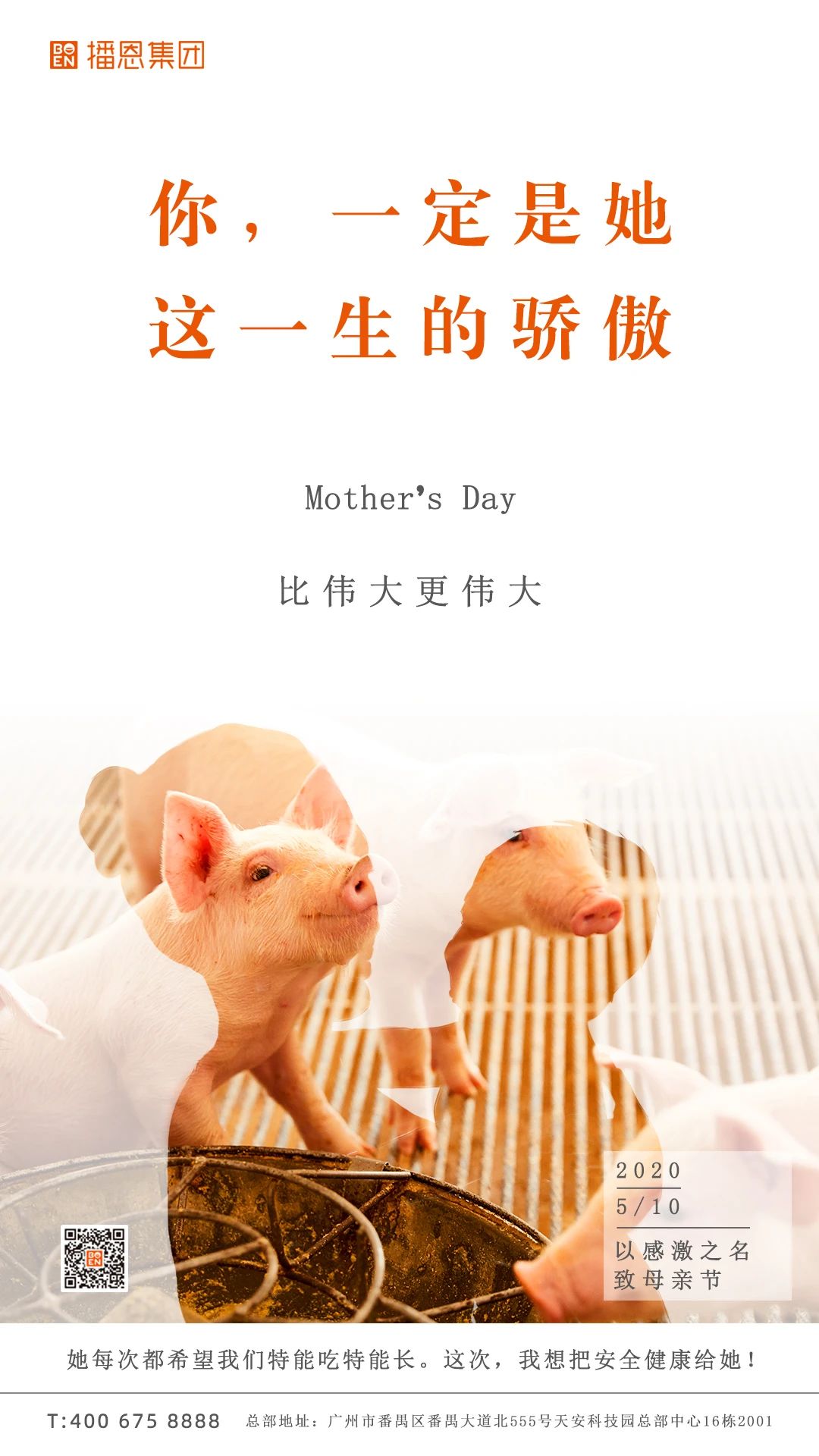 全发国际(中国)有限公司官网