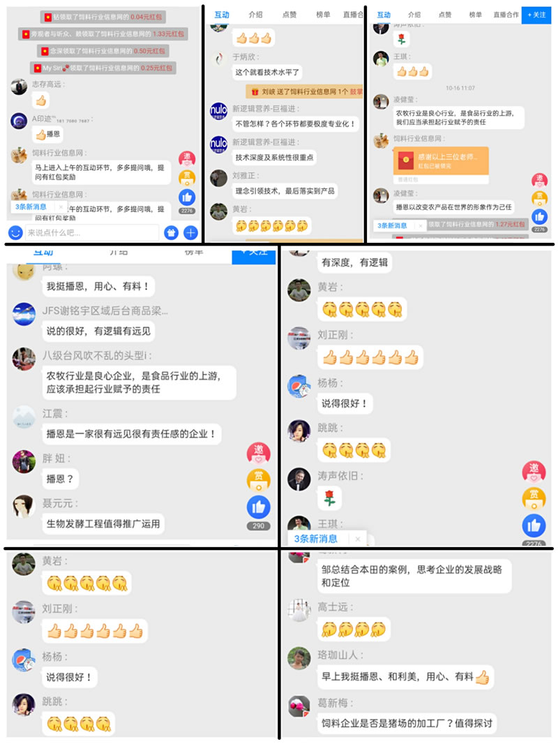 全发国际(中国)有限公司官网