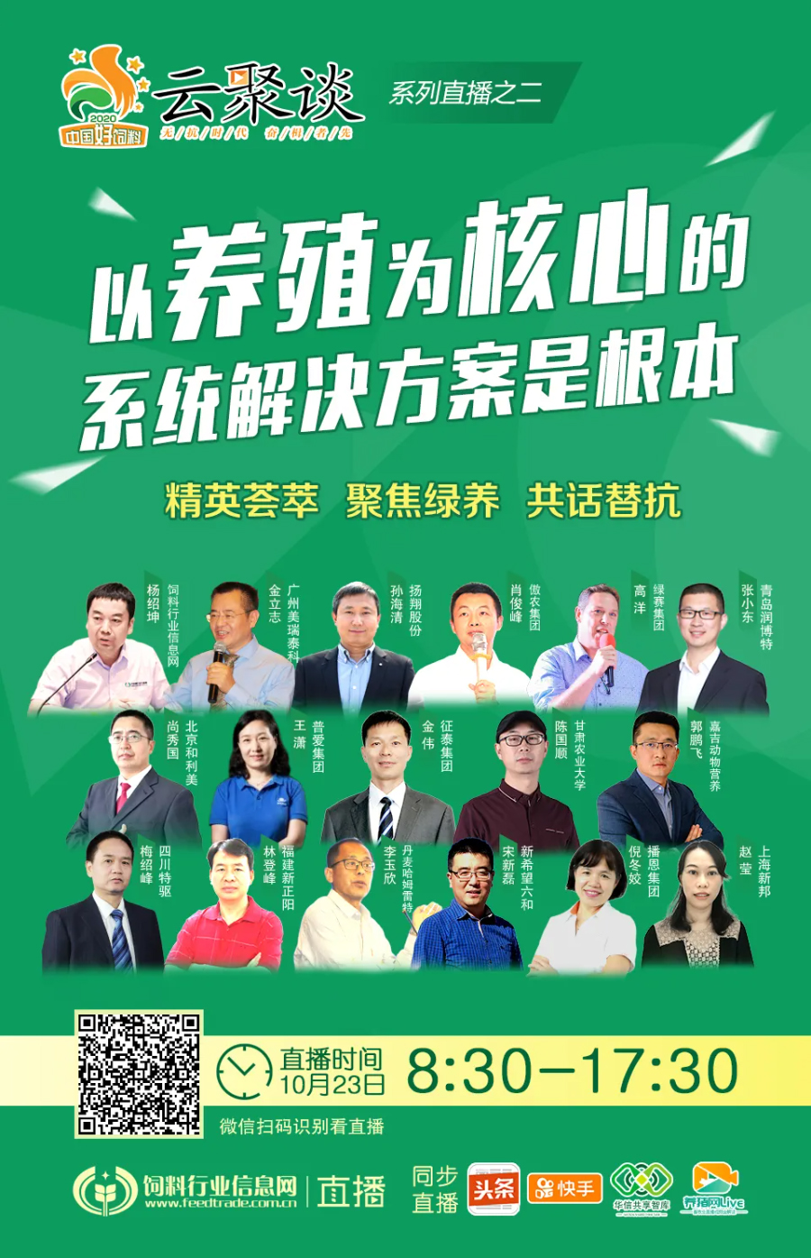 全发国际(中国)有限公司官网