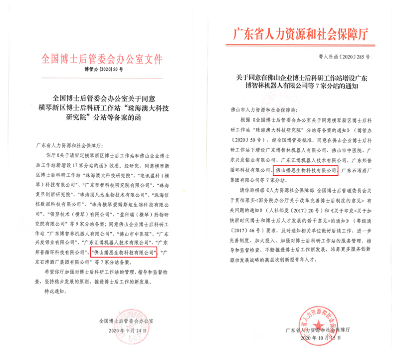 全发国际(中国)有限公司官网