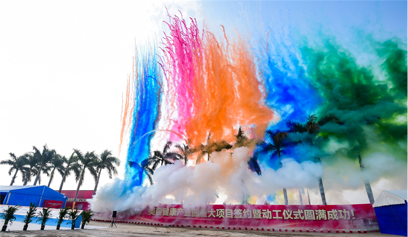 全发国际(中国)有限公司官网