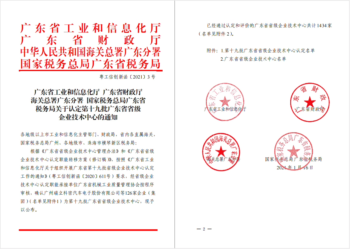 全发国际(中国)有限公司官网