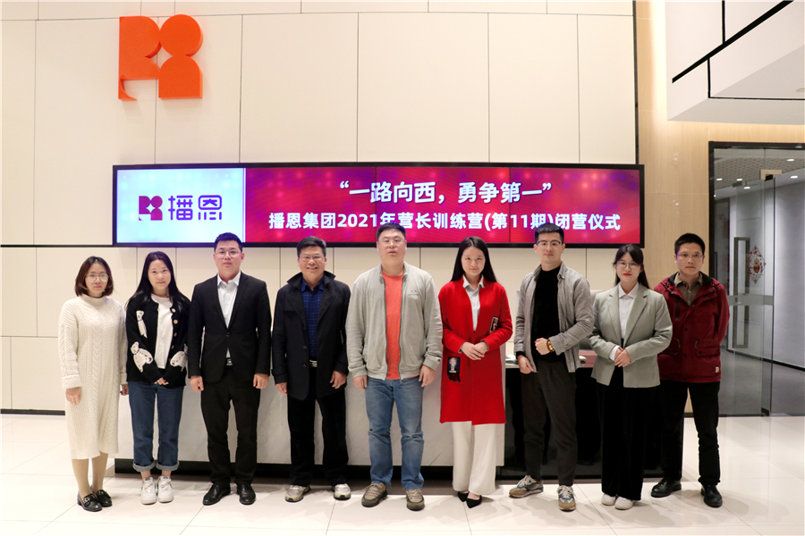 全发国际(中国)有限公司官网