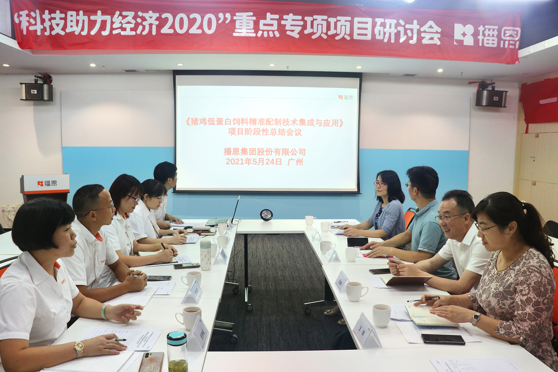 全发国际(中国)有限公司官网