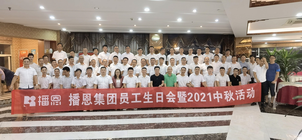 全发国际(中国)有限公司官网