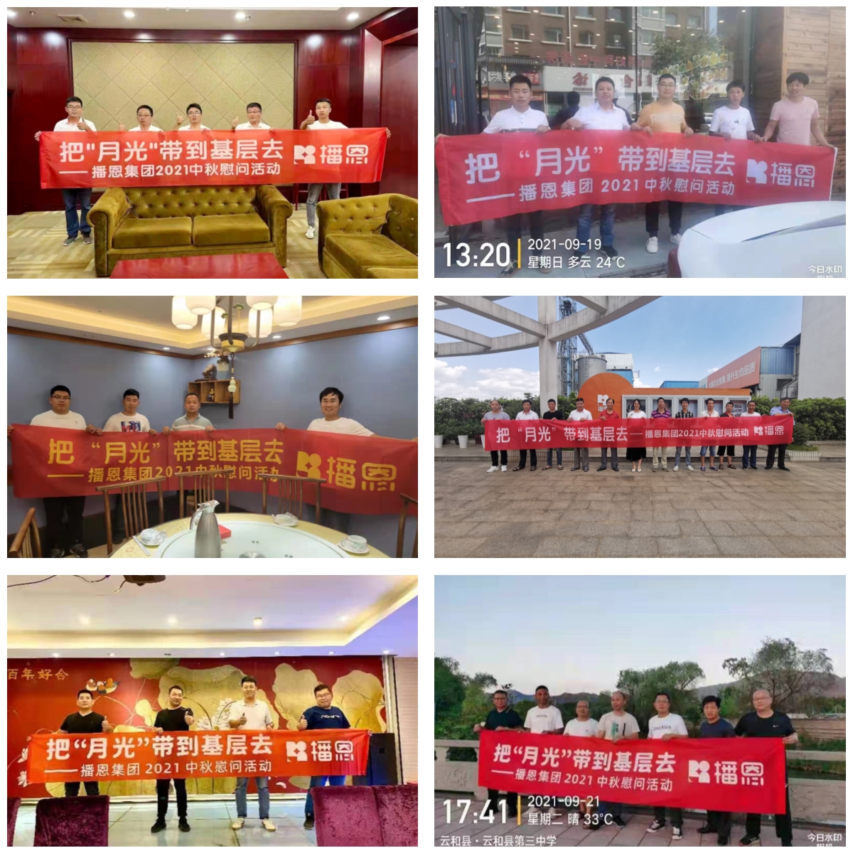 全发国际(中国)有限公司官网