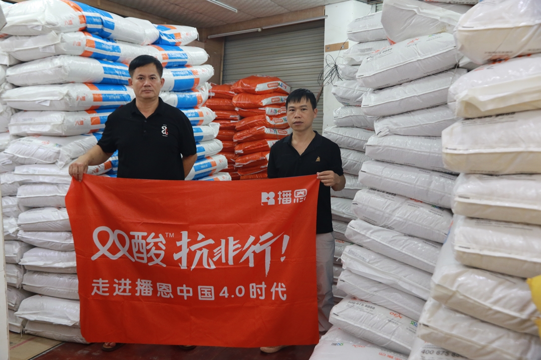 全发国际(中国)有限公司官网