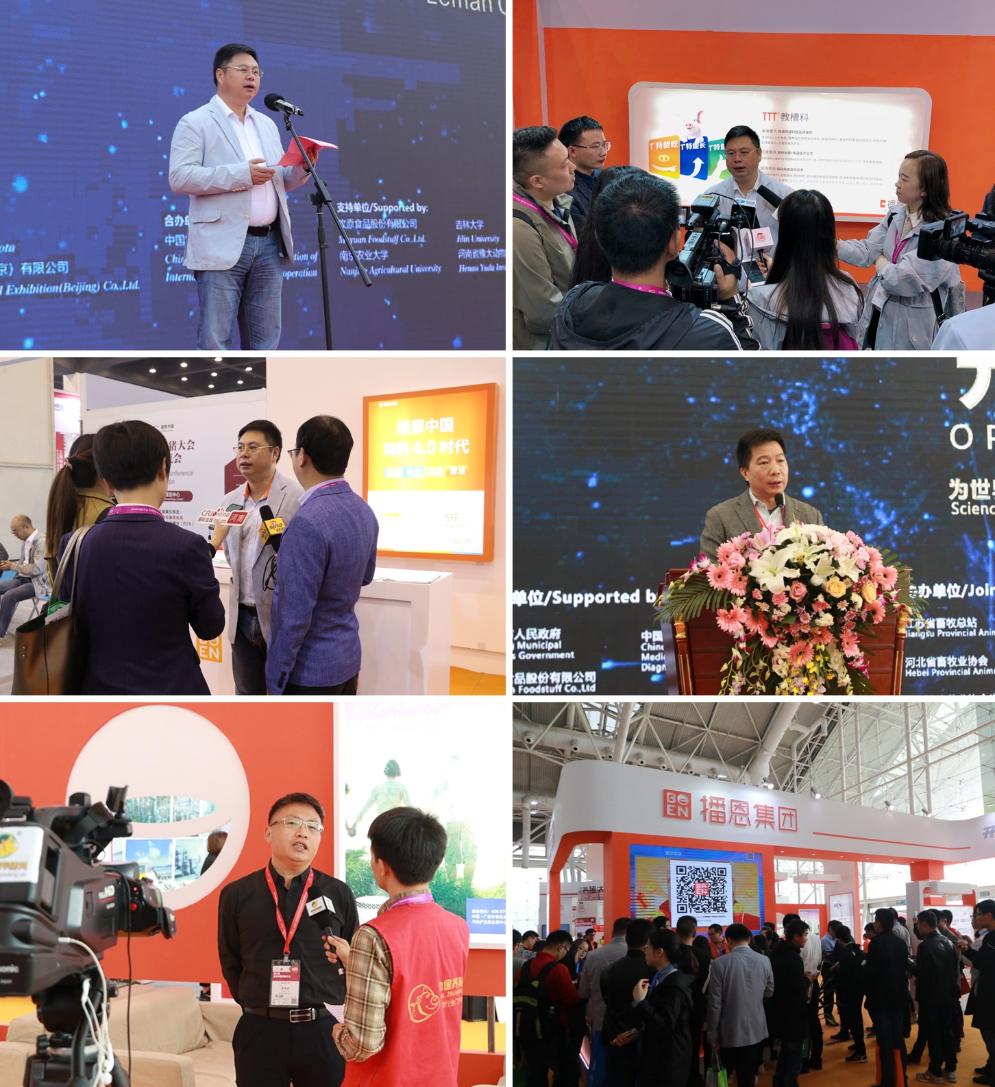 全发国际(中国)有限公司官网