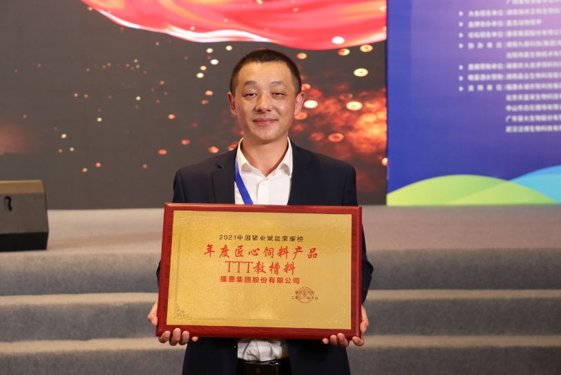 全发国际(中国)有限公司官网