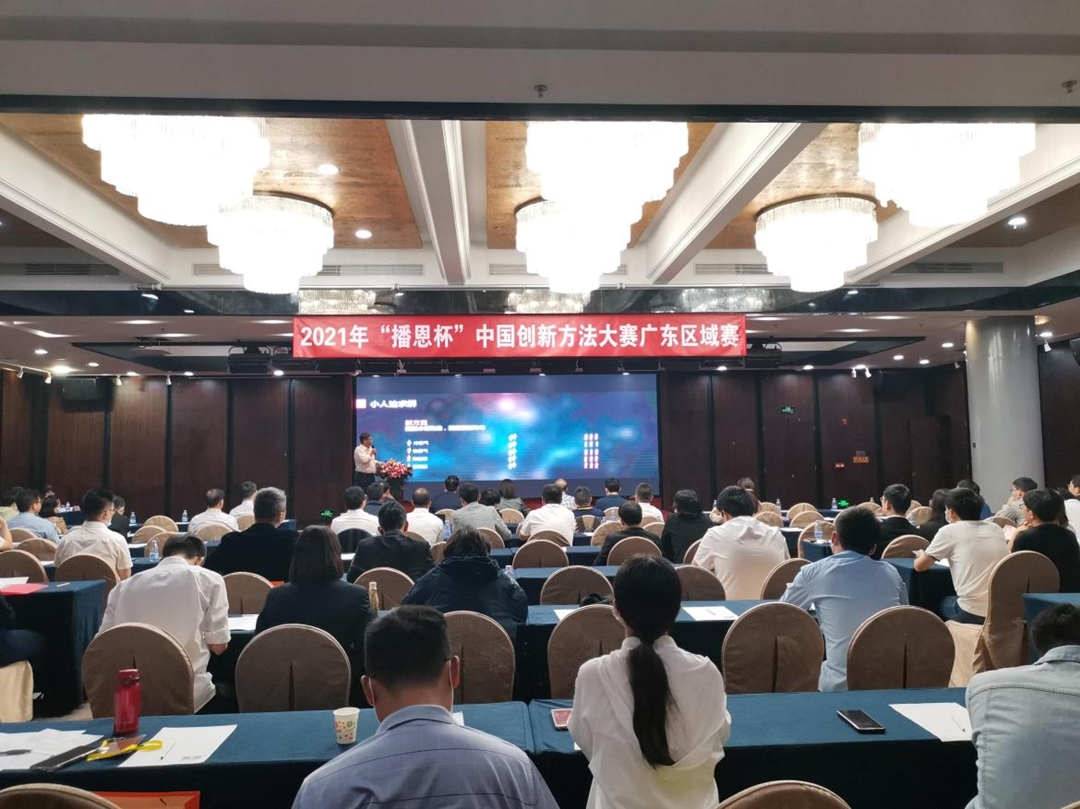 全发国际(中国)有限公司官网