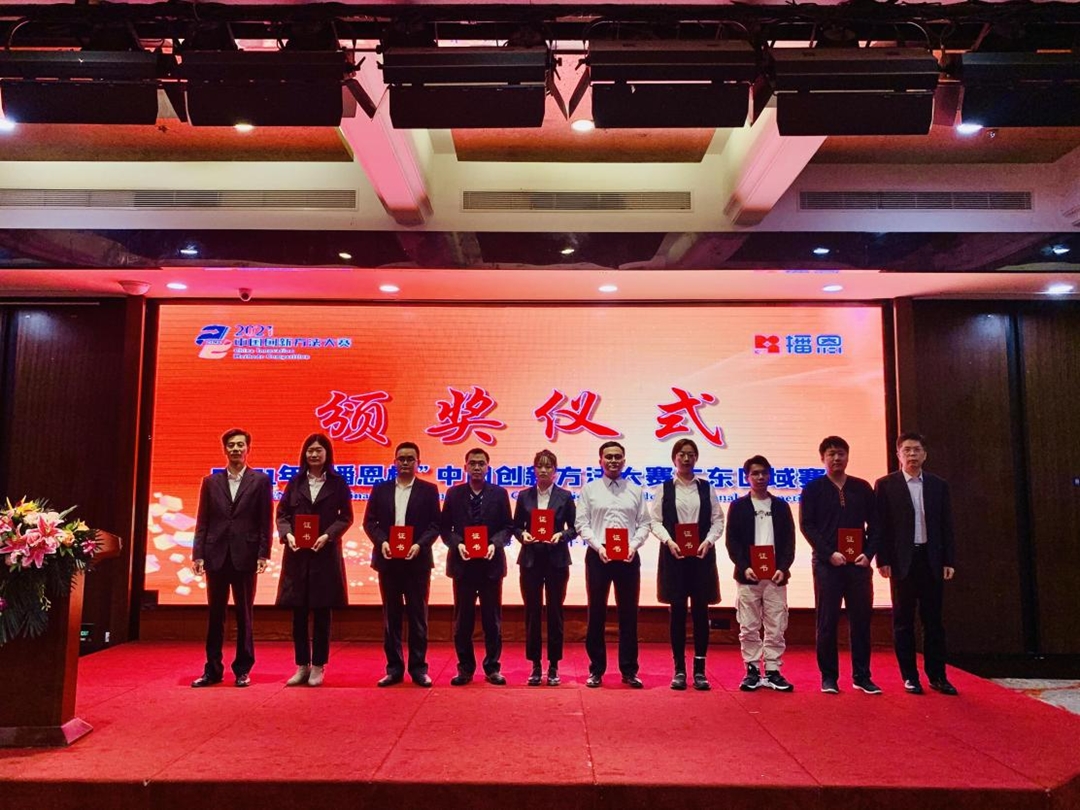 全发国际(中国)有限公司官网