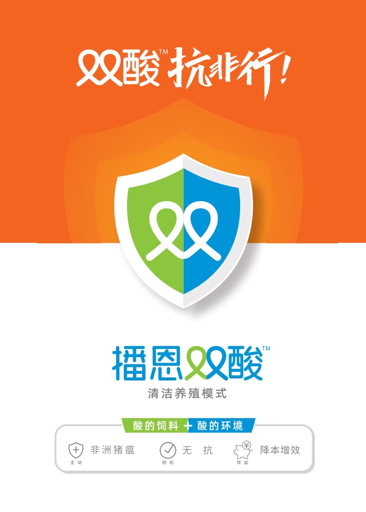 全发国际(中国)有限公司官网