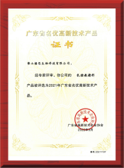 全发国际(中国)有限公司官网