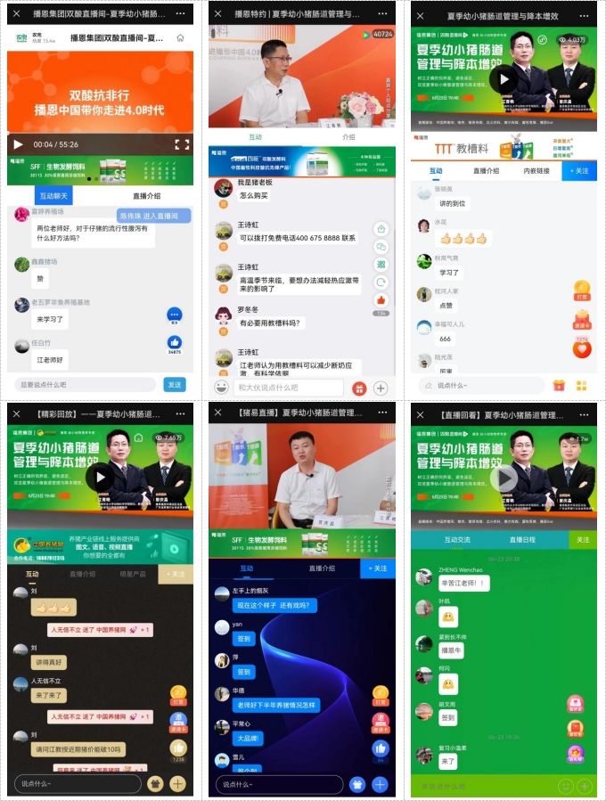 全发国际(中国)有限公司官网