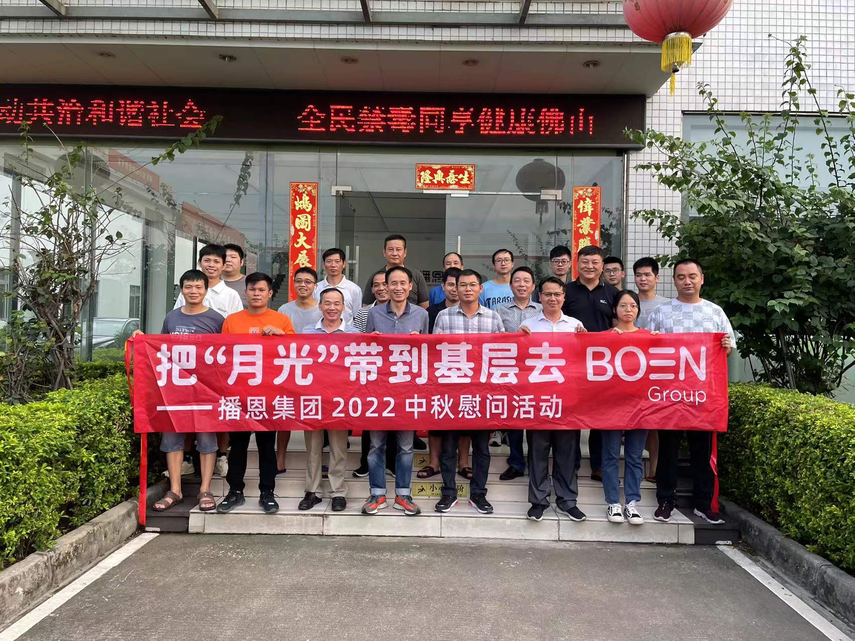 全发国际(中国)有限公司官网