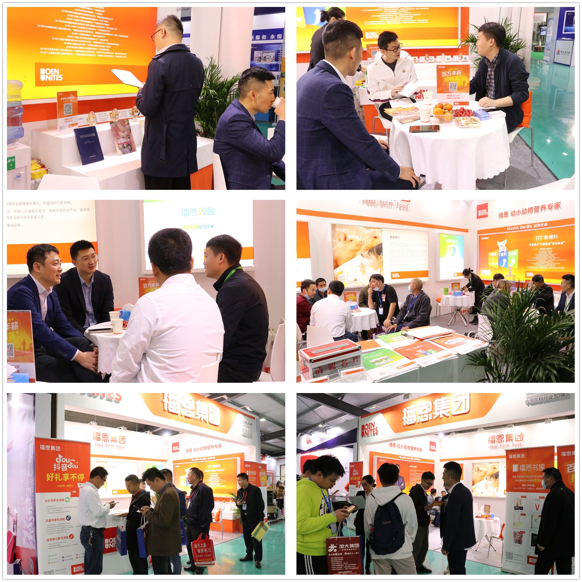 全发国际(中国)有限公司官网