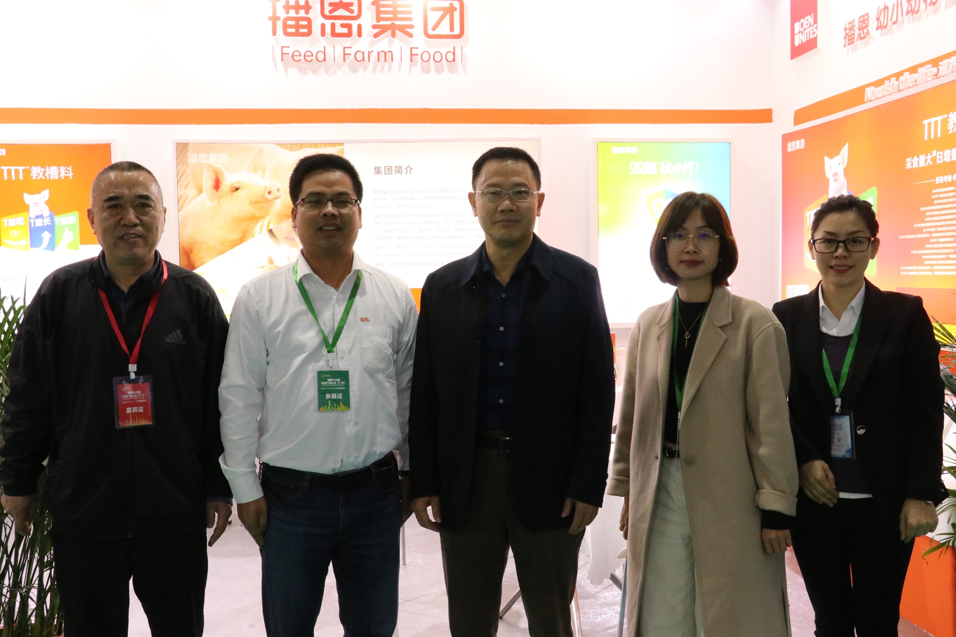 全发国际(中国)有限公司官网