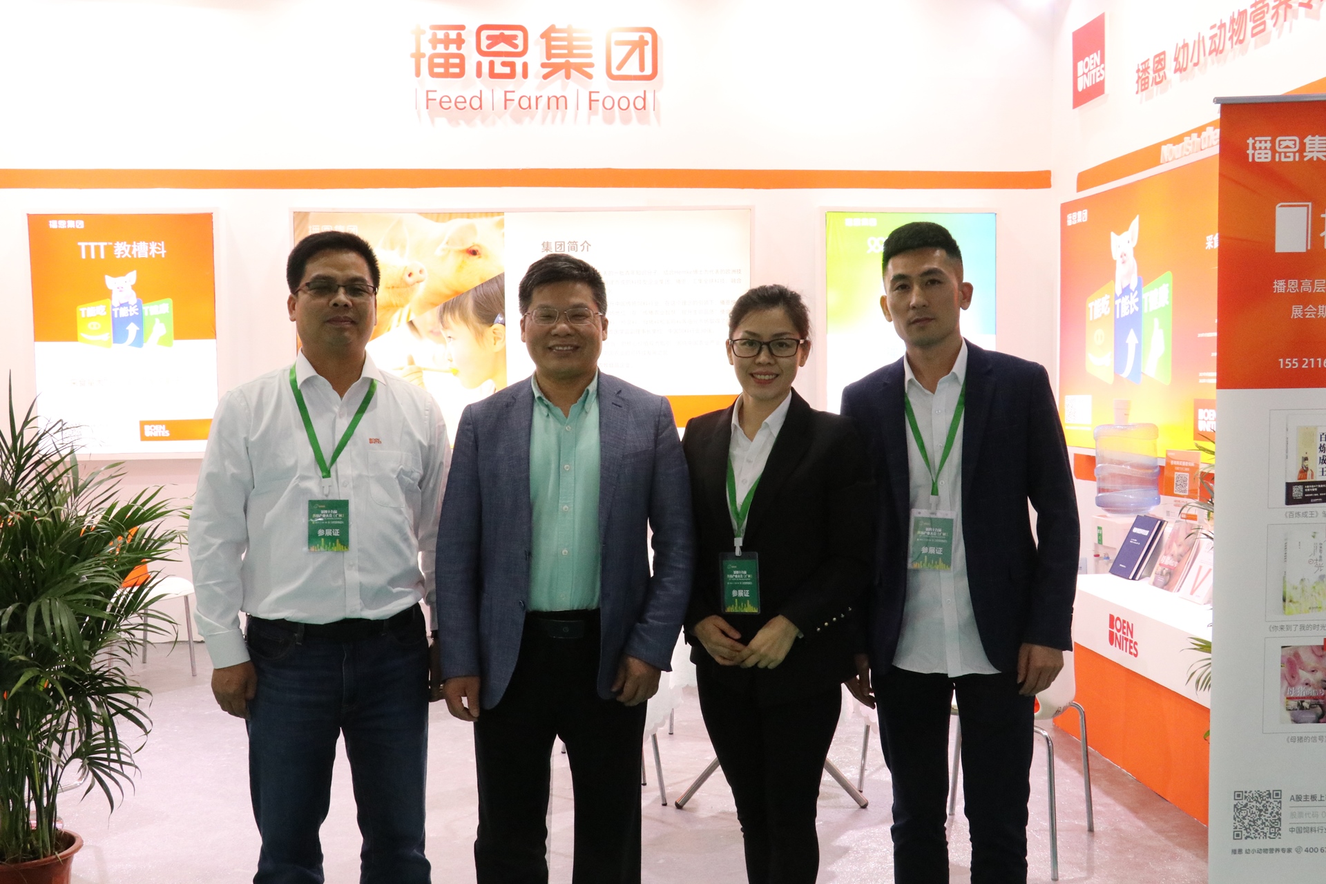 全发国际(中国)有限公司官网