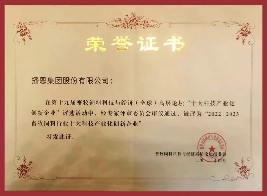 全发国际(中国)有限公司官网