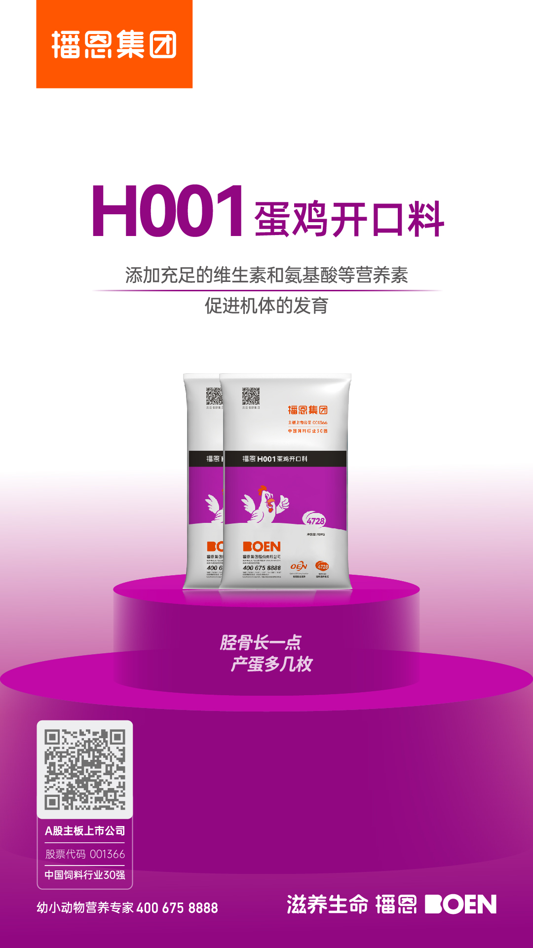 全发国际(中国)有限公司官网