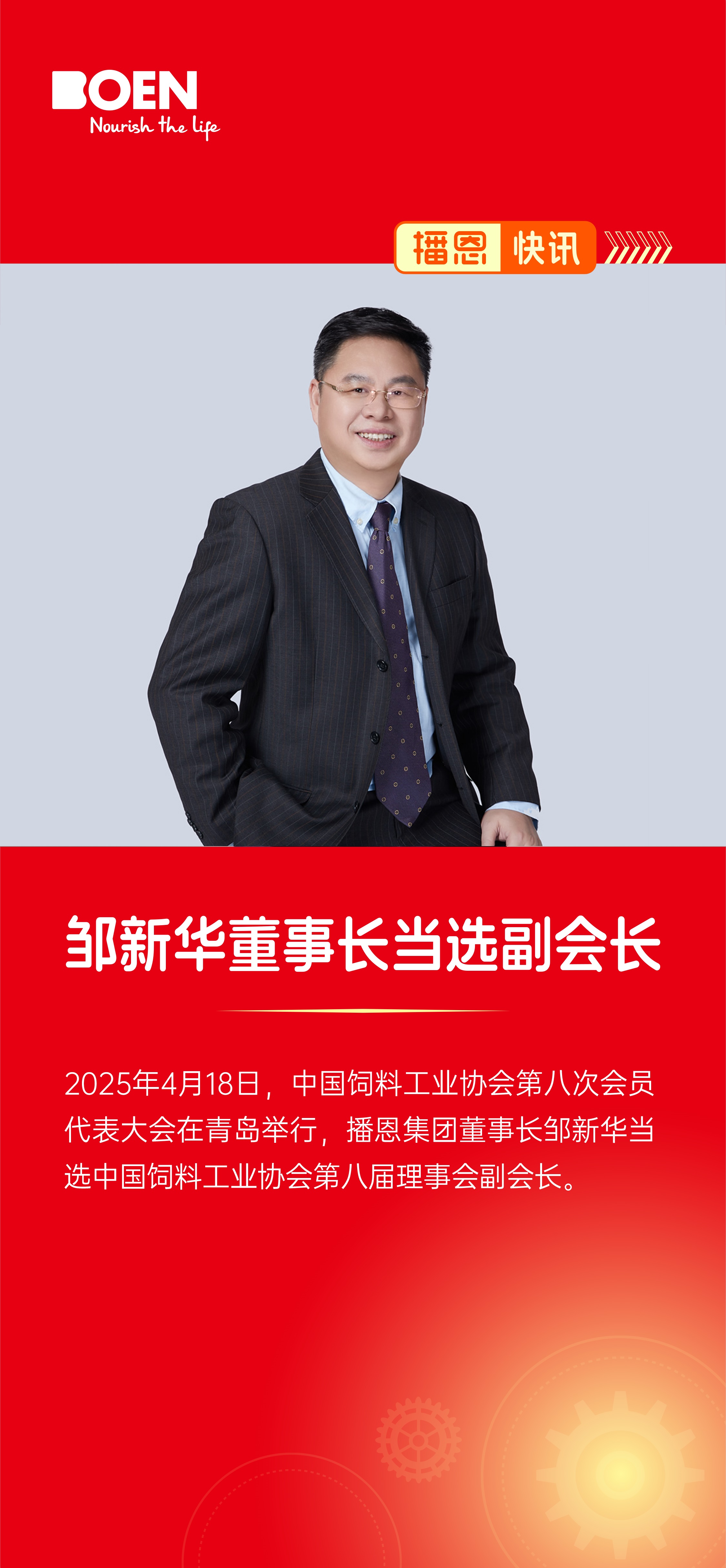 全发国际(中国)有限公司官网